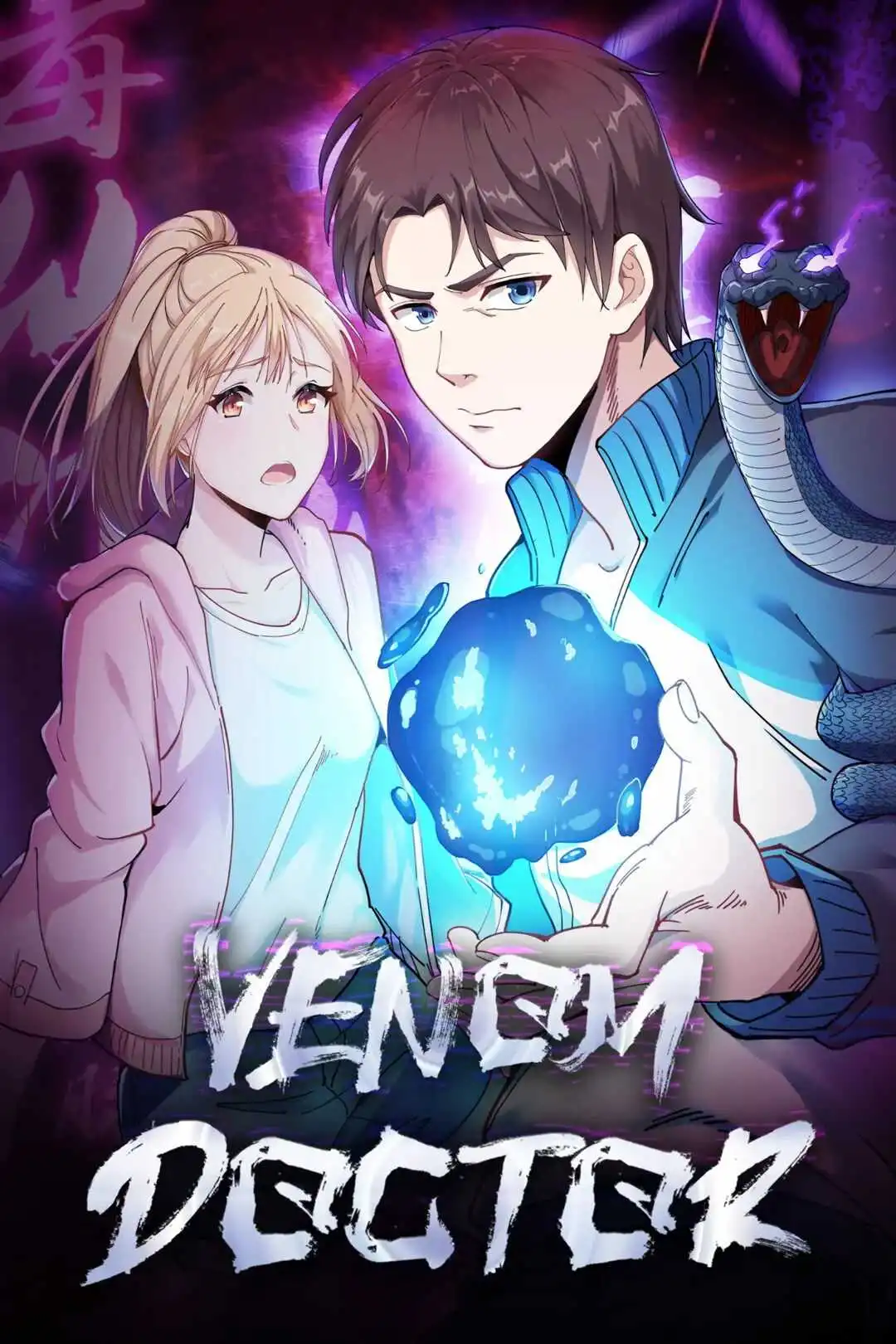 Venom Doctor Chapter 11 1